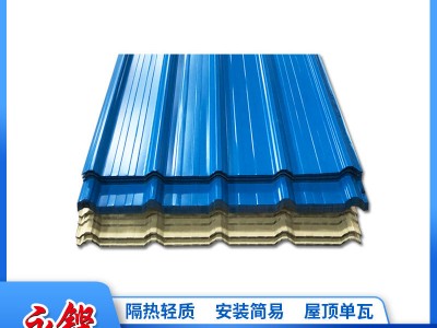 佛山彩鋼瓦廠家840型單瓦防腐蝕鐵皮瓦廠房屋頂蓋瓦波浪型彩鋼板