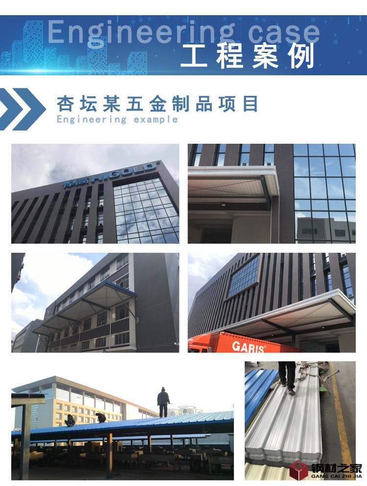 微信圖片_20190822090610