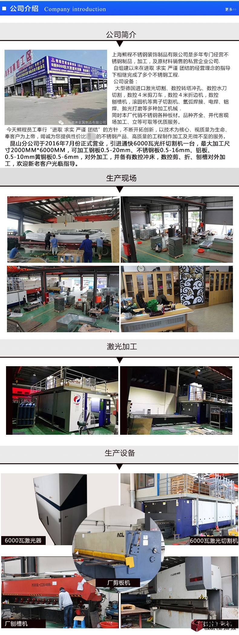 3615415291_2054728124