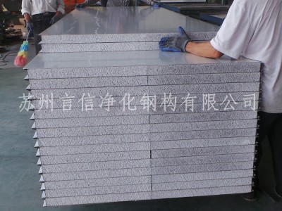 50硅巖彩鋼板批發 彩鋼硅巖夾芯板 蘇州防火板保溫材料直銷耐火板