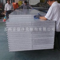 50硅巖彩鋼板批發(fā) 彩鋼硅巖夾芯板 蘇州防火板保溫材料直銷耐火板