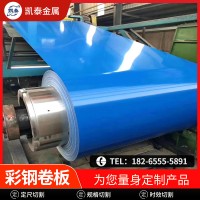 廠家供應(yīng)加厚彩涂卷 彩鋼卷板 可制定彩鋼瓦楞板 壓瓦開(kāi)平彩鋼卷