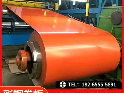 廠家供應彩鋼卷板 制定廠房彩涂卷 G550建筑外墻圍擋用彩涂板卷