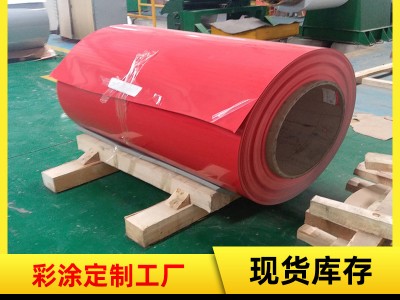 廠家批發紅色彩鋼卷板 橙色彩涂板 寶鋼彩鋼卷可開平壓瓦覆膜