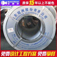 宏鑫源供應0.426mm冠洲彩涂板 HDP冠洲彩涂板 高耐候彩涂卷彩涂板