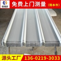 天津廠家批發彩鋼壓型板 彩鋼瓦 彩鋼板 850型彩鋼瓦 壓型鋼板