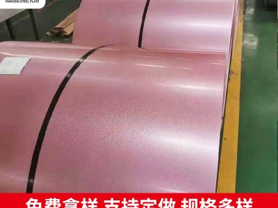 優質鍍鋁鋅基板彩石金屬瓦 羅馬彩砂瓦 耐指紋鋼板彩石金屬瓦基板