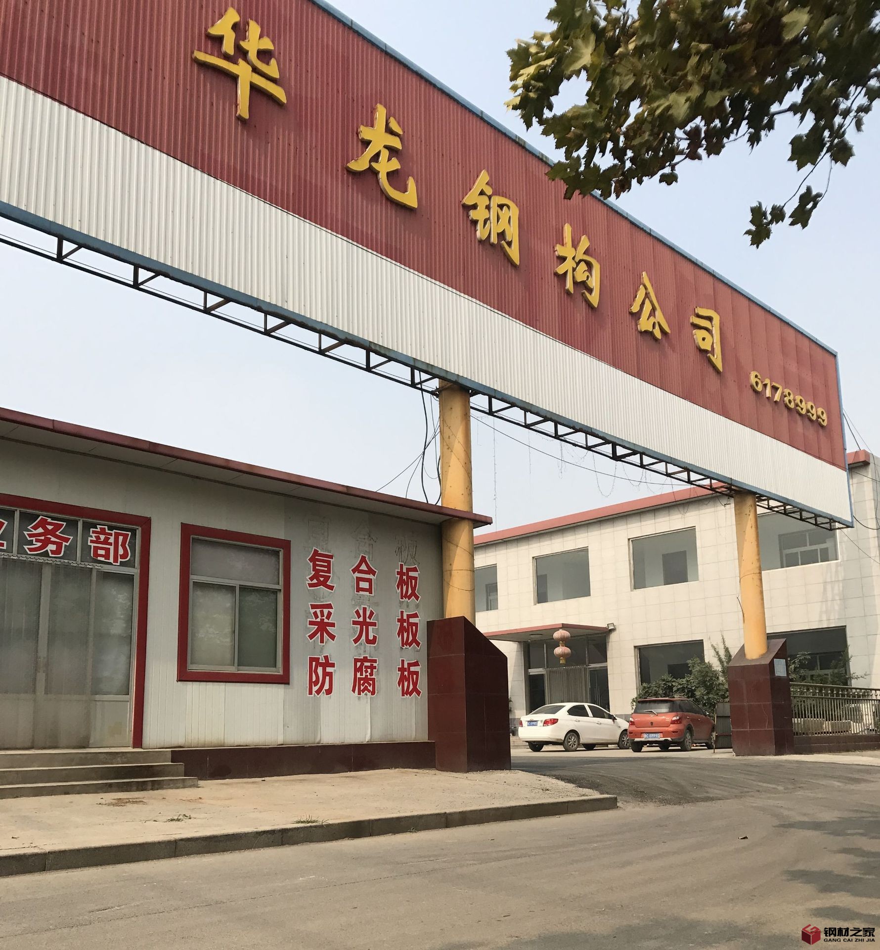 326473362464127483_看圖王00000000