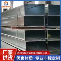 現貨批發 不銹鋼天溝 排水槽工業廠房屋頂天溝鋼結構水槽鍍鋅鋼板