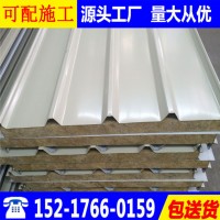 廠家批發(fā)隔熱防火巖棉夾芯瓦 426彩鋼巖棉瓦 廠房屋頂