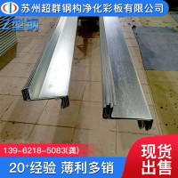 廠家供應Z型鋼 冷彎型鋼建筑鋼結構廠房Z型鋼加工定制熱鍍鋅Z型鋼