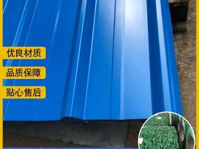 上海屋頂彩鋼板 廠房隔音隔熱壓型金屬瓦 波浪彩鋼瓦彩鋼板可定制