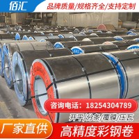 彩涂板彩鋼卷壓型彩涂板建筑用鍍鋅卷屋頂瓦楞印花彩涂板廠家可定