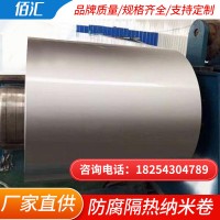 鍍鋅彩鋼板 多種顏色彩鋼卷 防腐隔熱納米卷廠家定制印花彩涂卷