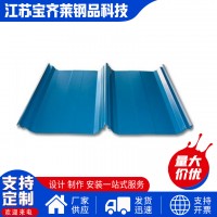 大量供應 彩鋼壓型鋼板彩色角馳瓦 房頂屋面承重788角馳瓦