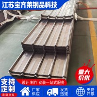 彩鋼墻面板 廠家銷售YX24-240-84單層屋面鐵皮彩鋼瓦屋面彩鋼板