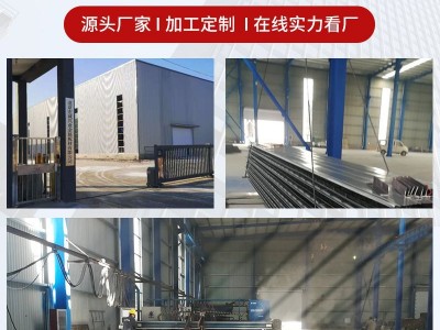 加工閉口型鍍鋅樓承板壓型鋼板 定制樓面建筑用555型鍍鋅樓層板