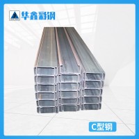 304不銹鋼C型鋼 太陽能光伏支架U型 沖孔槽鋼支架定制