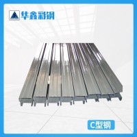 薦 蕪湖c型鋼 活動房z型鋼 巖棉夾芯彩鋼瓦 巖棉樓承板批發