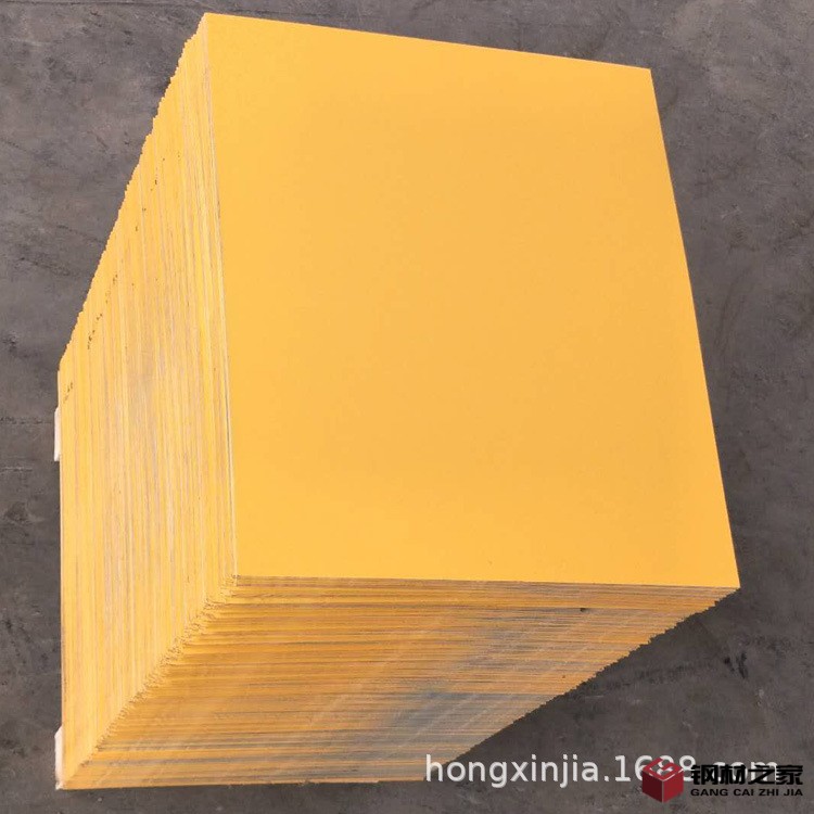 黃色彩鋁平板