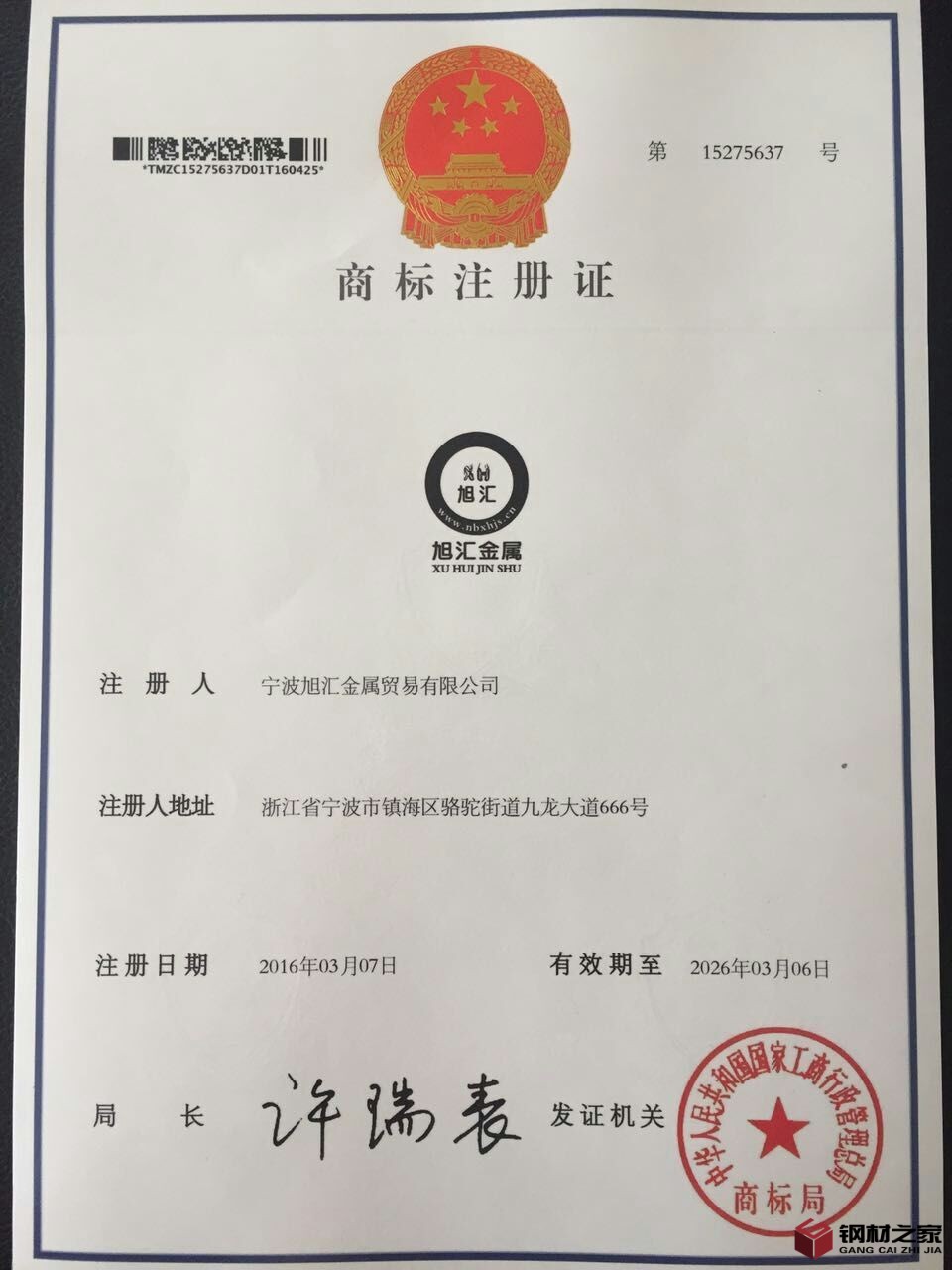 QQ圖片20081119011039