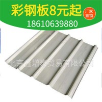 北京廠家彩鋼板屋頂瓦市政圍擋板900 910 840 860