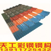 廠家制作供應YX76-215-915型彩鋼瓦、鍍鋅瓦、鐵皮瓦，價格低