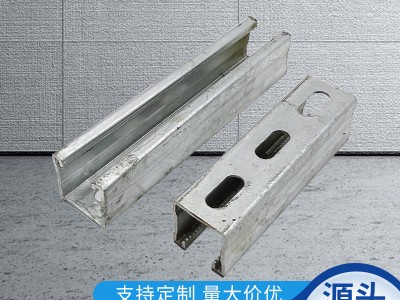 熱鍍鋅C型鋼鍍鋅冷彎異形C型鋼抗震管廊支架橋架批發支持定 制