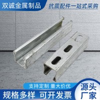 熱鍍鋅C型鋼鍍鋅冷彎異形C型鋼抗震管廊支架橋架批發(fā)支持定 制