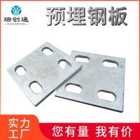 預(yù)埋鋼板建筑預(yù)埋板熱鍍鋅焊接幕墻 橋梁鋼結(jié)構(gòu) 預(yù)埋鋼板加工定制