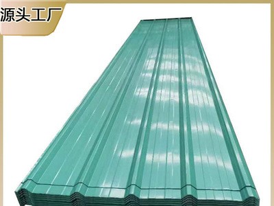 供應夾芯彩鋼瓦潔福廠家直供 鍍鋅單鐵皮瓦 屋頂單鐵皮瓦