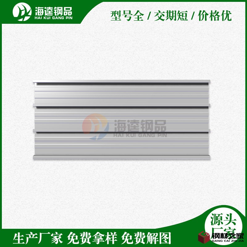 3閉口YXB42-215-645