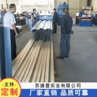 1025B樓層板壓型鋼板 可定制彩鋼壓型板 單層壓型彩鋼瓦