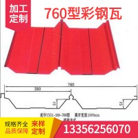 山東銷(xiāo)售 建筑屋頂760/820壓型彩鋼瓦 單層壓型瓦楞板 可選顏色