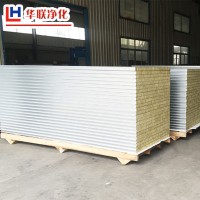 彩鋼夾芯板建筑工程防火巖棉夾芯板隔熱巖棉彩鋼板可定制現貨直銷