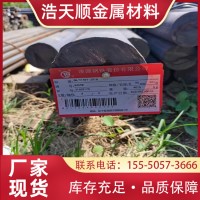 切割210mm 220mmQ235B圓鋼230mm20#鋼棒85 240mmQ345B合金圓鋼