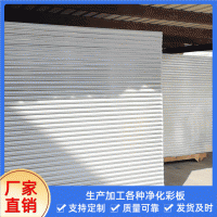 【手工板】廠家手工巖棉板房夾芯板 隔音防火外墻彩鋼板巖棉夾