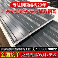 寧波840彩鋼瓦屋頂瓦 鐵皮彩鋼板石棉瓦 復合泡沫夾芯板廠家
