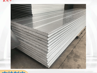 硅巖板 建筑材料硅巖板保溫板硅巖板 家裝建筑建材硅巖板