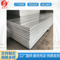 硅巖板 建筑材料硅巖板保溫板硅巖板 家裝建筑建材硅巖板