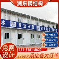 來圖定制移動活動板房 定制彩鋼板臨時工地活動房k式活動房拼接房
