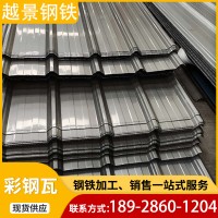 佛山廠家屋頂彩鋼瓦隔水瓦楞板鋼結構隔熱鐵皮瓦仿古彩涂彩鋼瓦