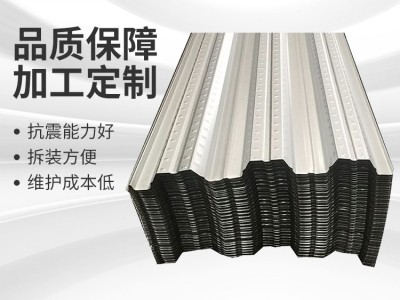 樓層板廠家定制樓層承重板 高強度混泥土專用材料 鍍鋅樓層板現貨