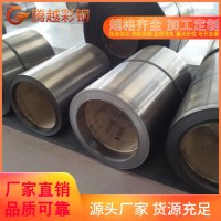 廠家直供冷軋卷 冷軋板 冷軋開平板 高強度冷軋板可加工定制