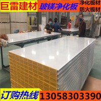 防火夾芯板 巖棉夾芯板 彩鋼巖棉板 送貨上門