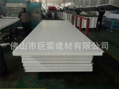 泡沫夾芯板 防水保溫板 輕質隔墻板 包送貨