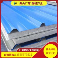 廠房 彩鋼瓦 隔墻 彩鋼板 防火板 泡沫夾芯瓦 隔熱板