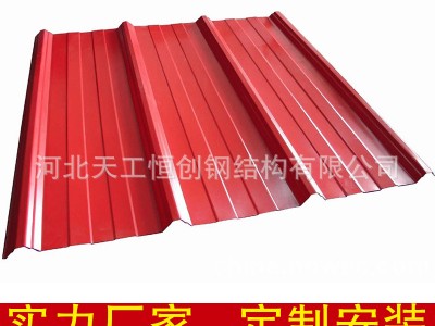 廠家現貨760彩鋼瓦 廠房隔音單層壓型彩鋼瓦波浪彩鋼瓦圍擋板