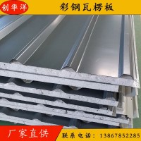 廠家生 產泡沫復合板泡沫夾心板彩鋼泡沫夾芯板 彩鋼夾心瓦彩鋼瓦