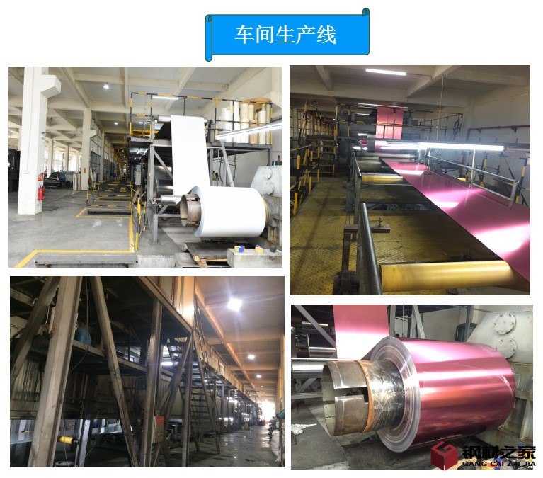 生產(chǎn)線 -中文